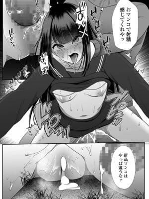 コミック Mate legend Vol.67 2026年2月号 [DL版]_201_btas