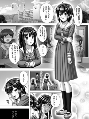 コミック Mate legend Vol.67 2026年2月号 [DL版]_203_uxym