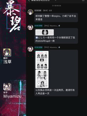 [どじろー] 義姉ちゃん、オナホになってよ。後編 (COMIC 快楽天 2026年2月号)｜嫂子、来当我的飞机杯吧。后篇 [暴碧汉化组] [DL版]_40_vspo