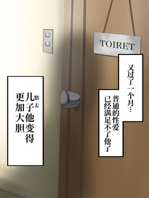 [ NFフリーク(しーまん)］元ヤンかぁちゃんは俺の女【中国翻訳】_044_hgcn