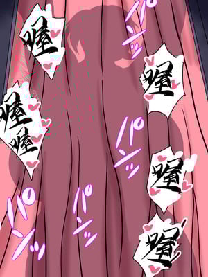 [ NFフリーク(しーまん)］元ヤンかぁちゃんは俺の女【中国翻訳】_096_rqnf