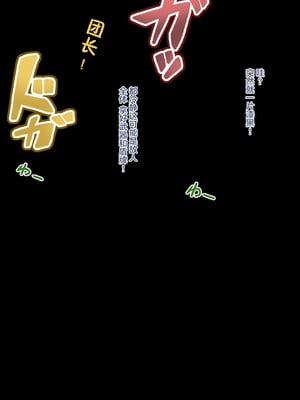 [ハルオミヤ (桜間ハルオミ)] サキュバスカーニバル [中国翻訳]_008_007_