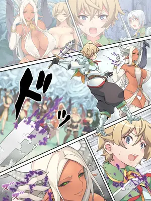 [ハルオミヤ (桜間ハルオミ)] サキュバスカーニバル [中国翻訳]_018_017_