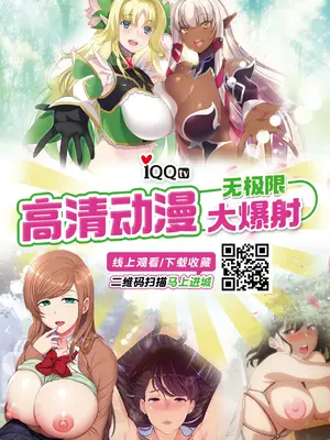 [ハルオミヤ (桜間ハルオミ)] サキュバスカーニバル [中国翻訳]_130_Y3