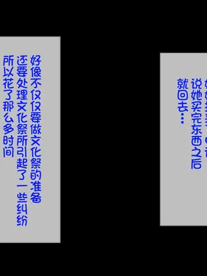 [へっだらいなー (さむらい)] 義弟は知らない義姉の痴態 [中国翻訳]_220_219