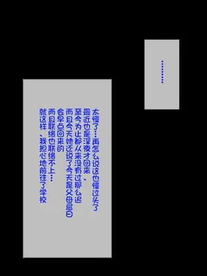 [へっだらいなー (さむらい)] 義弟は知らない義姉の痴態 [中国翻訳]_202_201