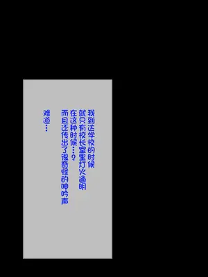 [へっだらいなー (さむらい)] 義弟は知らない義姉の痴態 [中国翻訳]_203_202
