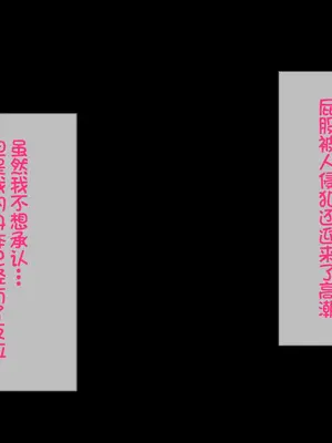 [へっだらいなー (さむらい)] 義弟は知らない義姉の痴態 [中国翻訳]_147_146