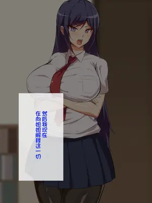 [へっだらいなー (さむらい)] 義弟は知らない義姉の痴態 [中国翻訳]_008_007