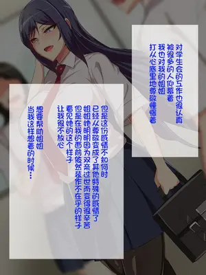 [へっだらいなー (さむらい)] 義弟は知らない義姉の痴態 [中国翻訳]_006_005