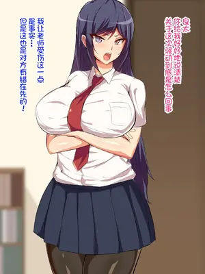 [へっだらいなー (さむらい)] 義弟は知らない義姉の痴態 [中国翻訳]_009_008