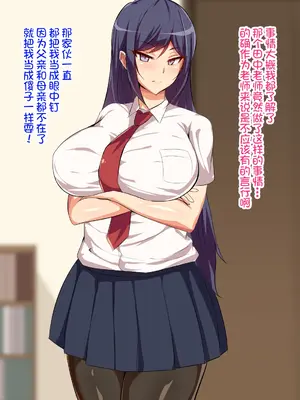 [へっだらいなー (さむらい)] 義弟は知らない義姉の痴態 [中国翻訳]_011_010