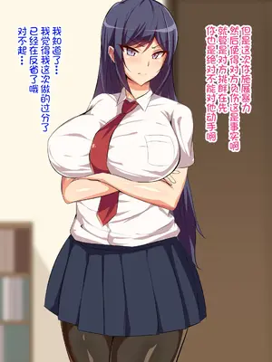 [へっだらいなー (さむらい)] 義弟は知らない義姉の痴態 [中国翻訳]_012_011