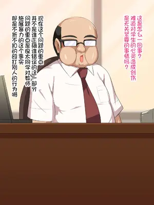 [へっだらいなー (さむらい)] 義弟は知らない義姉の痴態 [中国翻訳]_021_020