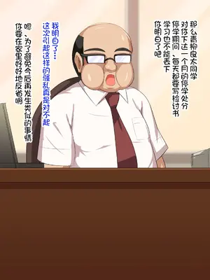 [へっだらいなー (さむらい)] 義弟は知らない義姉の痴態 [中国翻訳]_028_027