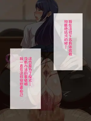 [へっだらいなー (さむらい)] 義弟は知らない義姉の痴態 [中国翻訳]_083_082