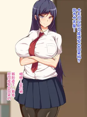 [へっだらいなー (さむらい)] 義弟は知らない義姉の痴態 [中国翻訳]_167_166