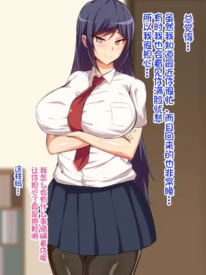 [へっだらいなー (さむらい)] 義弟は知らない義姉の痴態 [中国翻訳]_169_168