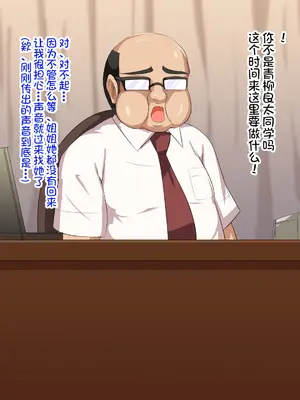 [へっだらいなー (さむらい)] 義弟は知らない義姉の痴態 [中国翻訳]_208_207