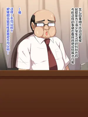 [へっだらいなー (さむらい)] 義弟は知らない義姉の痴態 [中国翻訳]_212_211