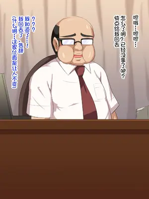 [へっだらいなー (さむらい)] 義弟は知らない義姉の痴態 [中国翻訳]_216_215