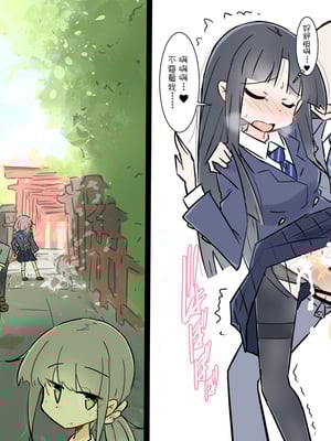 [川洲出版] 同じ班になった女子と隠れてハメまくり修学旅行[喵呜汉化组]_47