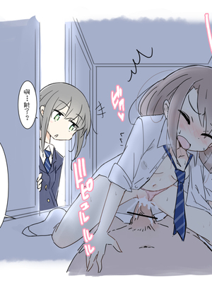 [川洲出版] 同じ班になった女子と隠れてハメまくり修学旅行[喵呜汉化组]_19