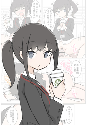 [川洲出版]3日間休んでたら自由にセッ〇スできる会社になってました (オリジナル)[喵呜汉化组]_17