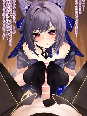 [靴ノ下 テオ] 刻晴タイツコキ [Chinese] [蔡徐坤个人汉化]__2