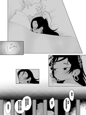 [四才ブックス (尾形全)] 江戸と幼妻 (地獄楽) [DL版][喵呜汉化组]_27