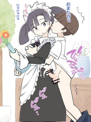 [川洲出版] 仕事中のメイドさんにいたずらし放題の屋敷3[DL版]_56