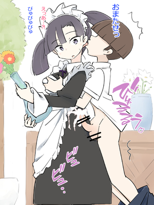 [川洲出版] 仕事中のメイドさんにいたずらし放題の屋敷3[喵呜汉化组]_56