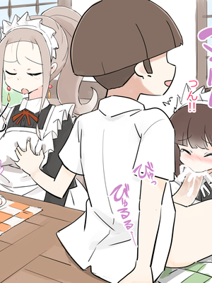 [川洲出版] 仕事中のメイドさんにいたずらし放題の屋敷3[喵呜汉化组]_42