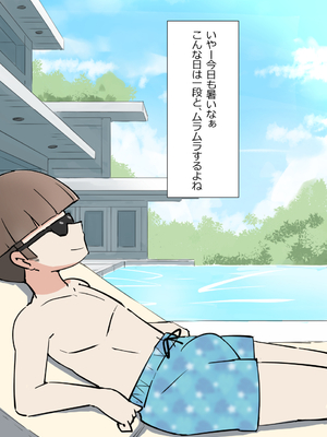 [川洲出版] 仕事中のメイドさんにいたずらし放題の屋敷3[喵呜汉化组]_02