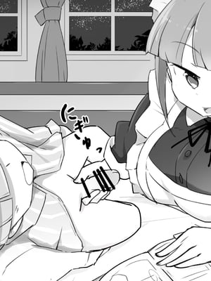 [川洲出版] 仕事中のメイドさんにいたずらし放題の屋敷2[DL版]_48