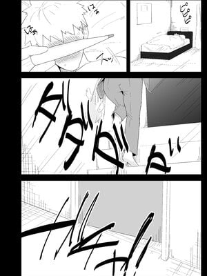 [ぷりんたい] 息子の性処理をスルことになりました。 [中国翻訳]_0025