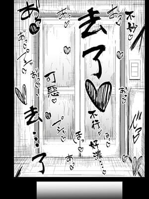 [ぷりんたい] 息子の性処理をスルことになりました。 [中国翻訳]_0049