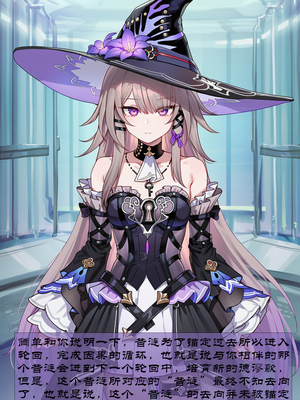 [Boryuka] 如我所书 · 序-其二 (chapter 0 -chapter 1 part 2) [ [Chinese] [Ongoing] [AI Generated]_009_137252629_p4