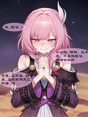 [Boryuka] 如我所书 · 序-其二 (chapter 0 -chapter 1 part 2) [ [Chinese] [Ongoing] [AI Generated]_015_137252629_p10