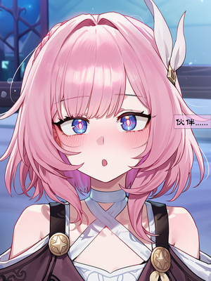 [Boryuka] 如我所书 · 序-其二 (chapter 0 -chapter 1 part 2) [ [Chinese] [Ongoing] [AI Generated]_026_137334385_p3