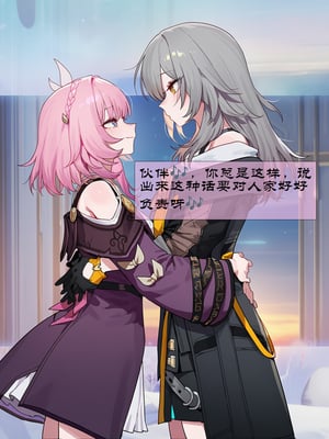 [Boryuka] 如我所书 · 序-其二 (chapter 0 -chapter 1 part 2) [ [Chinese] [Ongoing] [AI Generated]_027_137334385_p4