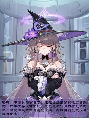 [Boryuka] 如我所书 · 序-其二 (chapter 0 -chapter 1 part 2) [ [Chinese] [Ongoing] [AI Generated]_035_137334385_p12