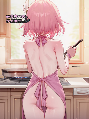 [Boryuka] 如我所书 · 序-其二 (chapter 0 -chapter 1 part 2) [ [Chinese] [Ongoing] [AI Generated]_117_138723742_p12