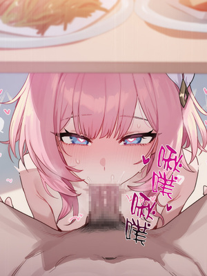 [Boryuka] 如我所书 · 序-其二 (chapter 0 -chapter 1 part 2) [ [Chinese] [Ongoing] [AI Generated]_150_138723742_p45