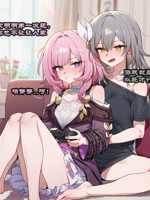 [Boryuka] 如我所书 · 序-其二 (chapter 0 -chapter 1 part 2) [ [Chinese] [Ongoing] [AI Generated]_163_138723742_p58