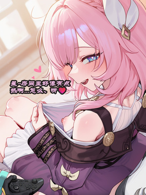 [Boryuka] 如我所书 · 序-其二 (chapter 0 -chapter 1 part 2) [ [Chinese] [Ongoing] [AI Generated]_164_138723742_p59