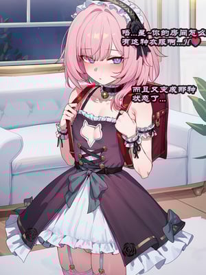 [Boryuka] 如我所书 · 序-其二 (chapter 0 -chapter 1 part 2) [ [Chinese] [Ongoing] [AI Generated]_193_138723742_p88