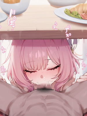 [Boryuka] 如我所书 · 序-其二 (chapter 0 -chapter 1 part 2) [ [Chinese] [Ongoing] [AI Generated]_322_138853353_p_43