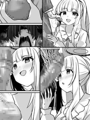 (C107) [かしつき (ミータロー)] ノアとエッチな記録♡あ～かいぶ♡ (ブルーアーカイブ) [DL版]_39_yrgj