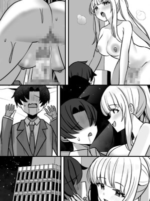 (C107) [かしつき (ミータロー)] ノアとエッチな記録♡あ～かいぶ♡ (ブルーアーカイブ) [DL版]_47_pfwx